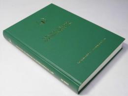 Japanese Yearbook of International Law: Volume 66, 2023