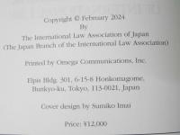 Japanese Yearbook of International Law: Volume 66, 2023