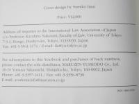 Japanese Yearbook of International Law: Volume 66, 2023