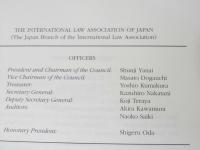 Japanese Yearbook of International Law: Volume 66, 2023