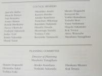 Japanese Yearbook of International Law: Volume 66, 2023