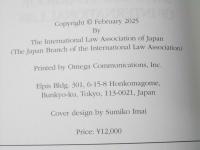 Japanese Yearbook of International Law: Volume 67, 2024