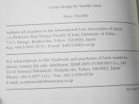 Japanese Yearbook of International Law: Volume 67, 2024