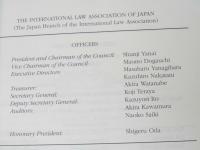 Japanese Yearbook of International Law: Volume 67, 2024