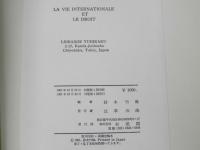 LA VIE INTERNATIONALE ET LEDROIT (Recueil D'e´tudes en L'honneur de Hidebumi Egawa)