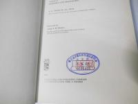 Remedies and Procedeures (v. 2) (Legal Protection of Individuals in the European Communities)