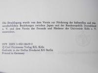 Einfuhrung in das Volkerrecht (Japanisches Recht 5) (German Edition)