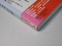 書道入門全書［新版］　楷書・行書・草書・仮名・隷書・篆書