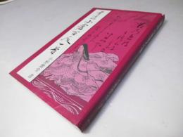 書道小倉百人一首