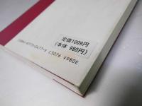 書道小倉百人一首