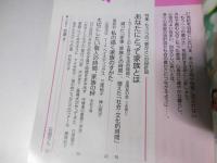 婦人之友　2000.1