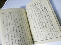 消息文例