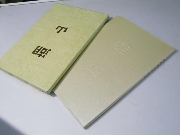 帝国美術院 第9回美術展覧会 出品絵葉書 20枚+3枚 帝国美術院 第9回美術展覧会 出品絵葉書 20枚+3枚