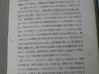 ヴァイオリン奏法