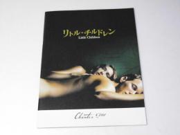 リトル・チルドレン　洋画パンフレット