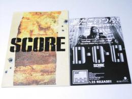 SCORE　邦映画パンフレット/チラシ付