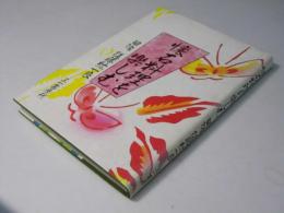 懐石料理を楽しむ
