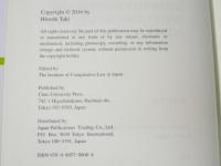 STATE RECONGNITION AND OPINIO JURIS IN CUSTOMARY INTERNATION (日本比較法研究所研究叢書）