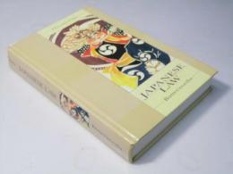 Japanese Law