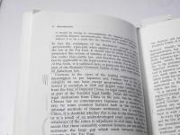 Japanese Law