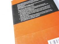 Rechtsworterbuch