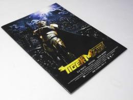 TIGER MASK　映画パンフレット