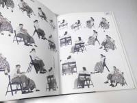 The Illustrator's Figure Reference Manual