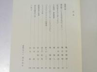 段丘　第15号