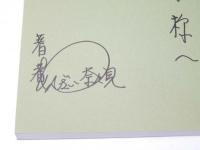 四つ葉のクローバー