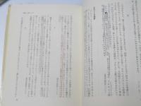 人生の知恵13　パスカルの言葉　真理と信仰への思索