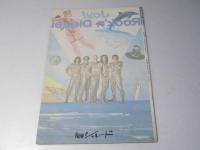 Joy! Rock'n Diesel Newシャレード