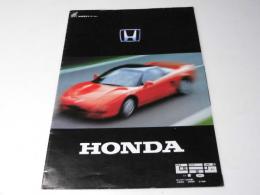 HONDA  第28回東京モーターショー　カタログ