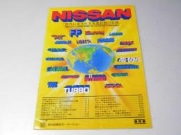 NISSAN  第24回東京モーターショー　乗用車