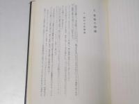 芸術心理学入門