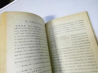 最近の稲研究概観