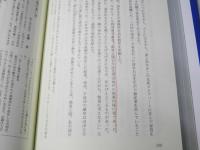 此岸より彼岸へ
