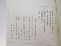 聖書の世界観