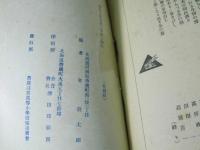 卒業記念帖