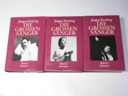 Die grossen Sänger　Band.1～3
