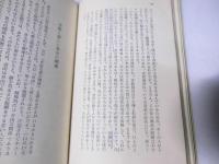 あたらしい愛