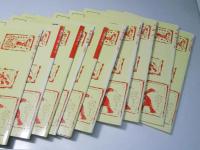 王義之の書　全10巻セット