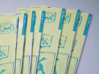 唐代の楷書　全8巻セット