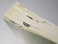 唐代の楷書　全8巻セット