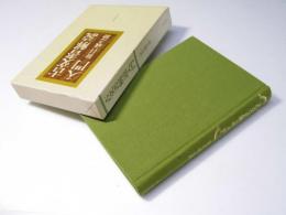 古文書解読入門