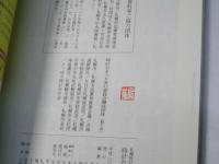 時計台ものがたり　市民と共に　札幌時計台創建130周年記念