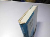 昭和の話　さつぽろ文庫73