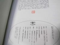 花火大会に行こう