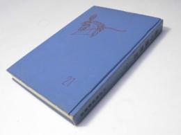 私の履歴書