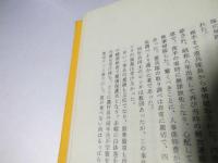 わが青春のアルバム 砲七会25周年記念誌