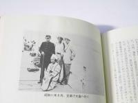屯田兵の家族として